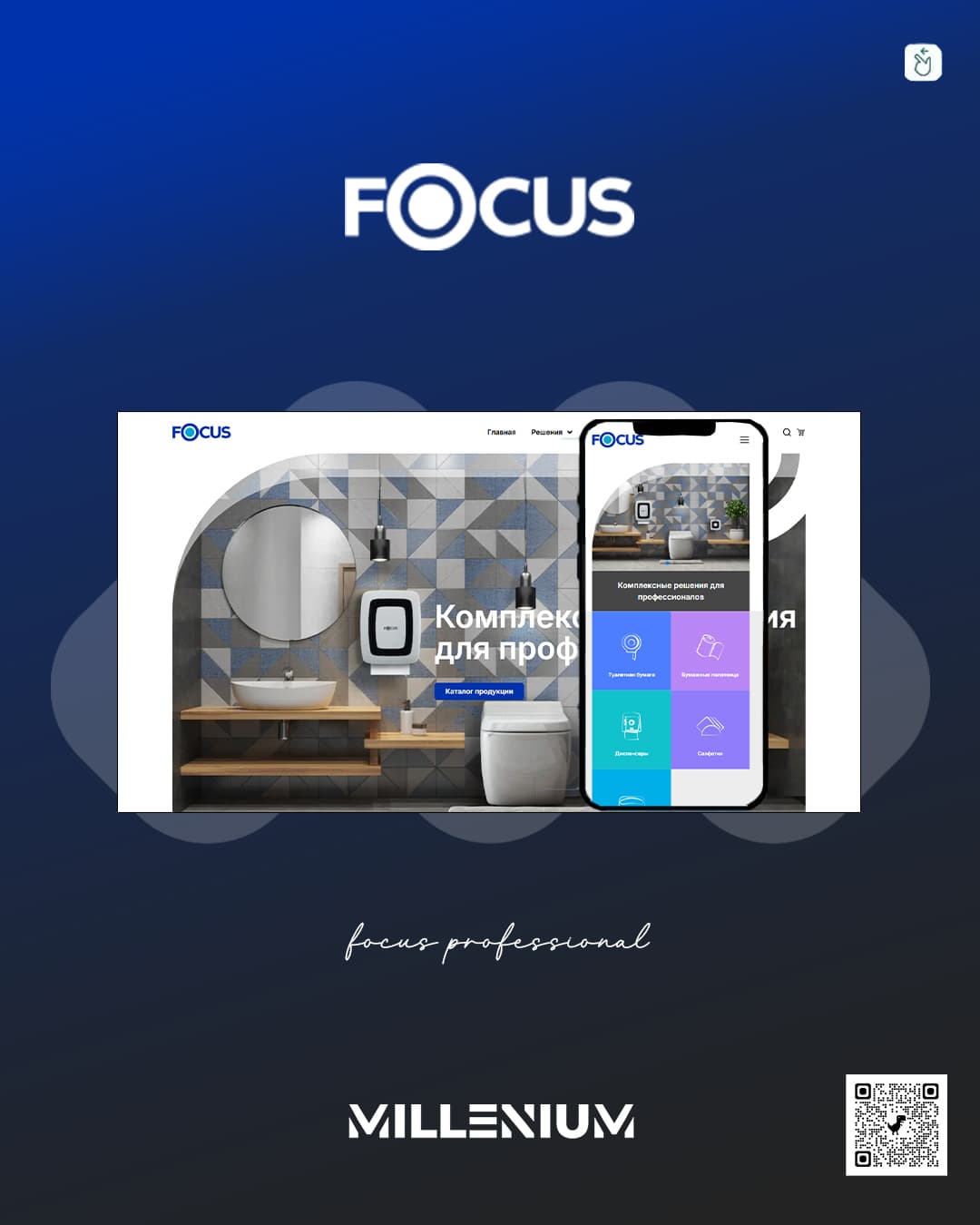 FcsPro