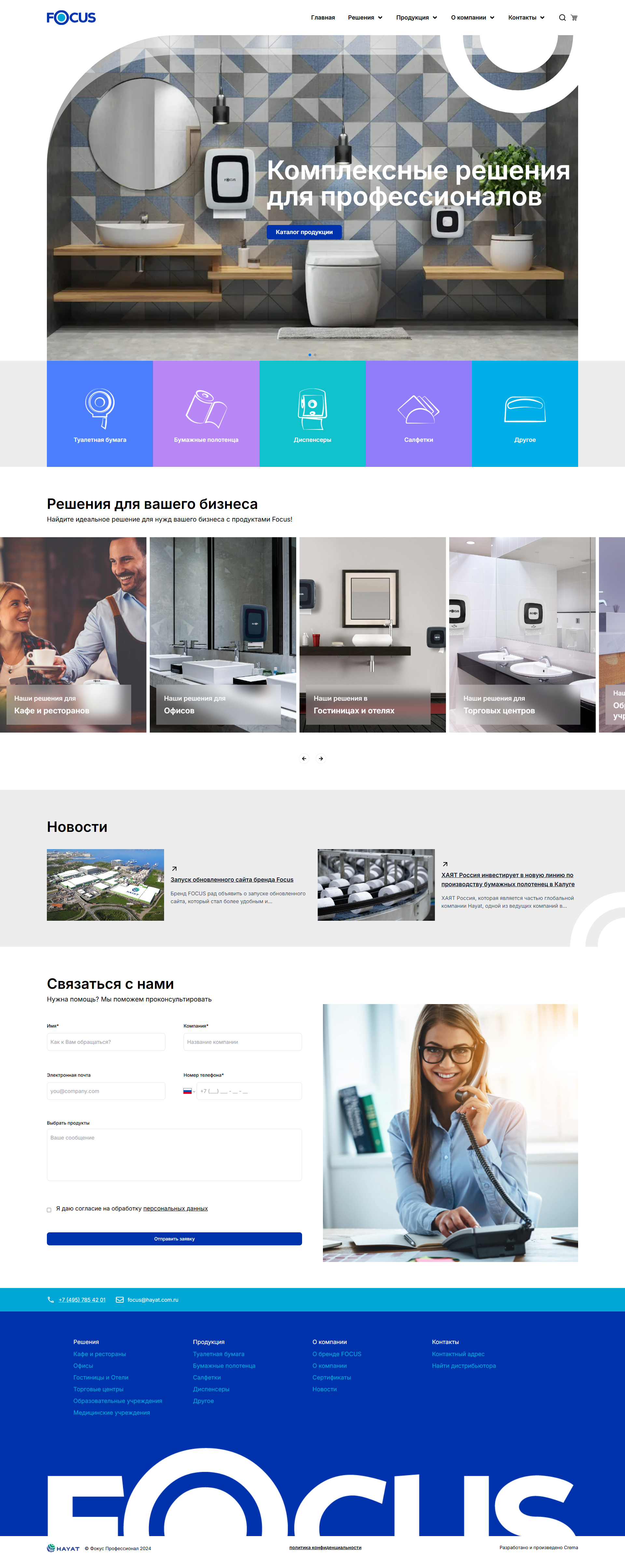 Kurumsal Web Sitesi Çözümleri